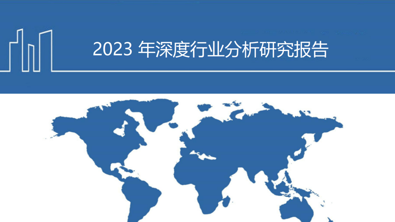 商业计划书撰写：企业成长的启航图