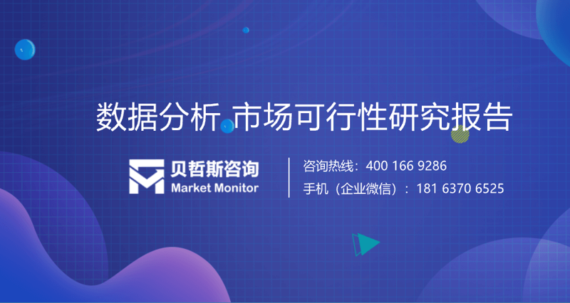 企业信息咨询：照亮未知的商业之光