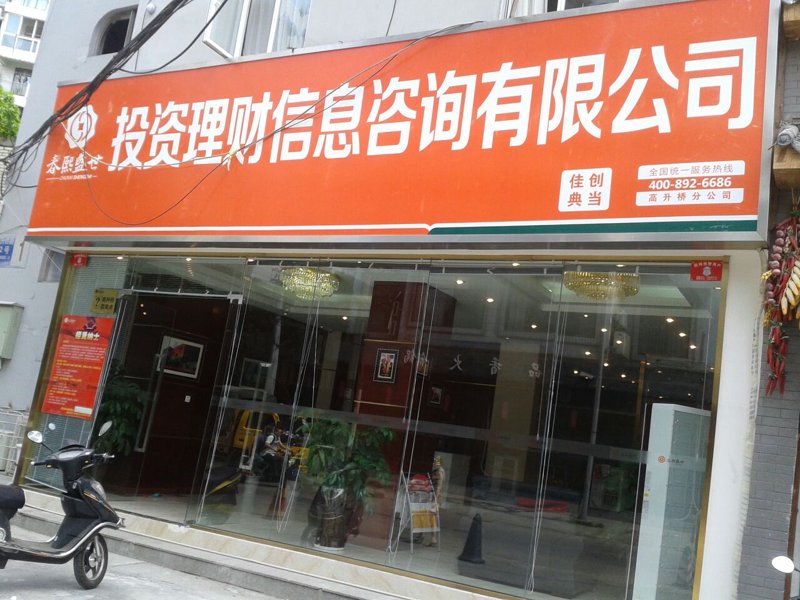 如何挑选高质量的行业分析报告：一份选购指南