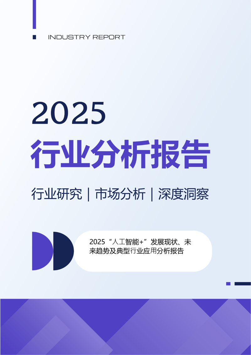 企业信息咨询选购指南：开启企业发展新篇章