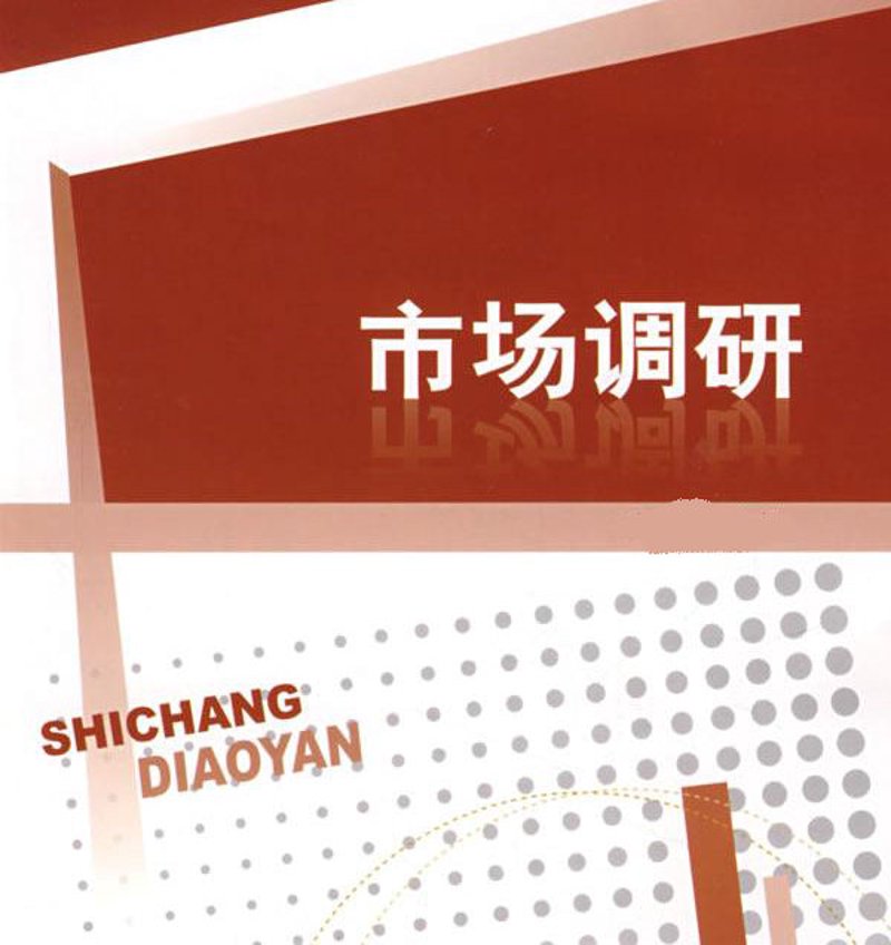 揭秘数字营销行业的最新趋势：2023年行业分析报告